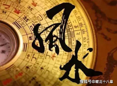 北京风水大师，哪家八字看的好，推荐一个？