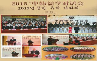 （二） 信：人际交往的基石与社会运行的润滑剂