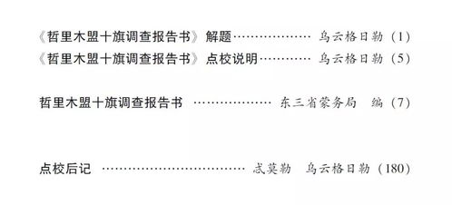 2026年正月开业吉日推荐，有哪些最新查询的开业吉日可以推荐？