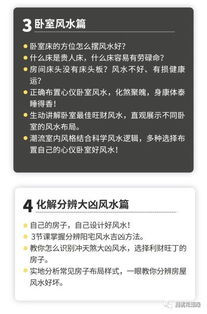 6. 马来西亚云顶赌场：以八字选拔员工实现财有钱
