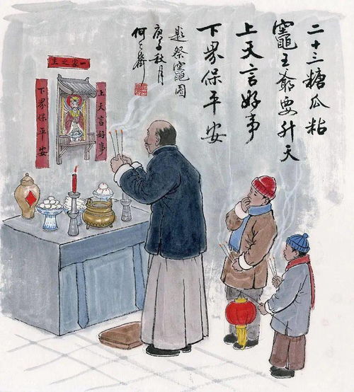 2.3 祈福祝词与财务象征