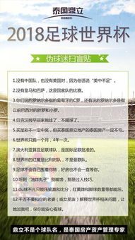：时间选择学与商业运势的宇宙学关联