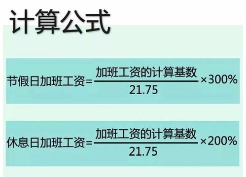 具体计算公式之细化解析