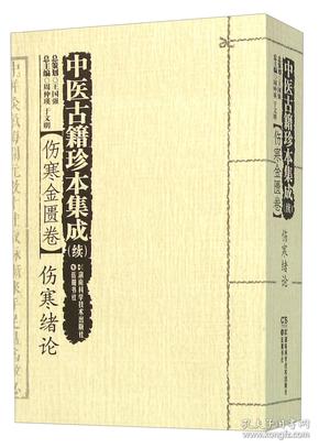 ：历史人物与国学命理的交叉视域