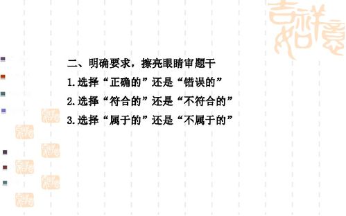 三、核心概念与应用案例探究