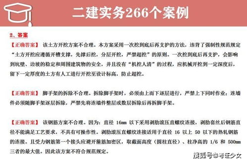 二、  经典案例解析