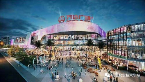 5. 万达广场：吃喝玩乐一条龙