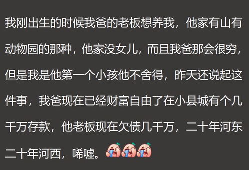 二 、 早年至青壮年期运势轨迹：
稳态增较长模式下确定性回报累积过程
