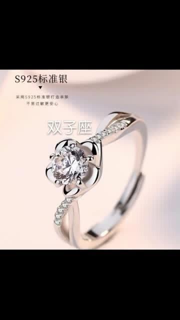 十二星座结婚戒指分别代表什么星座？