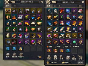 概论：《神相全编》中不利之局的学理阐释