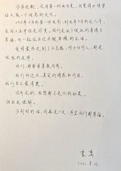 三、 实例解析：袁某某（女）改名后的效果
