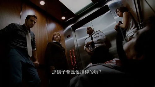 密室中的惊人发现