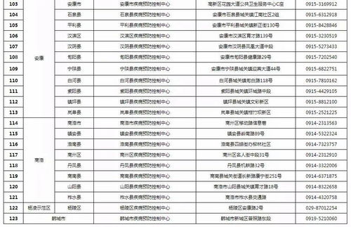 三、  命理个案分析：个人八字与择吉日的精准匹配