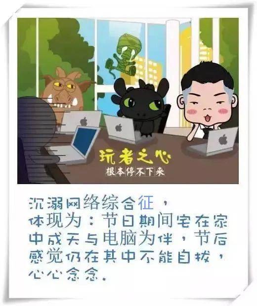 集体潜意识与心理状态暗示