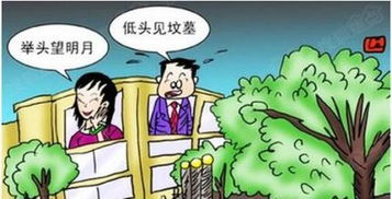 四、楼层禁忌