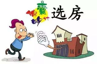 二、  “藏风聚气”原则与气流动力学分析