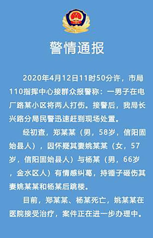 三、 情感纠葛与特殊法术