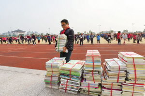 三、  周边环境风水学中的空间范围布阵与能量引导