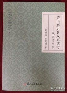 家族传承：从兰芳到葆玖