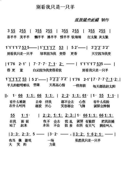四、 把歌名当作新姓名的实战案例（乱入风水）