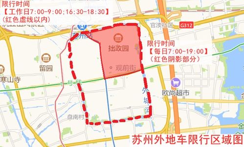 西安限行政策概览：本地外地一视同仁