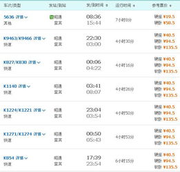 说正经的：价格到底多少？