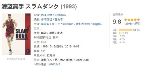 二、  命理视角下的“能干”解析：七杀、破军与生肖特质