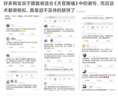 第四条到第十二条… (后面就开始跑偏了)