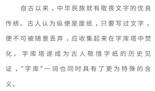 昌字辈？这玩意儿还有人真用吗？