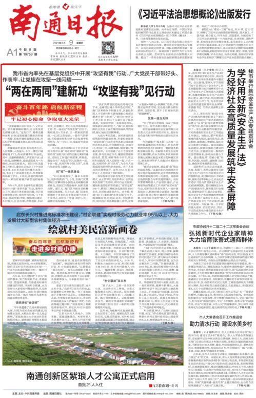 2026年6月哪天是破墙吉日，家中打墙的最佳吉日是哪一天呢？