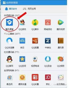 2.1 强势生肖的霸气外露与领地意识