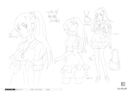 4. 紫上（属兔）——谦逊包容与人生哲学