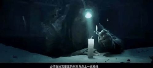 第三章：浮云楼的传说与童年的阴影