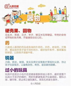 4．综合案例分析——不同人群梦境对人生阶段影响