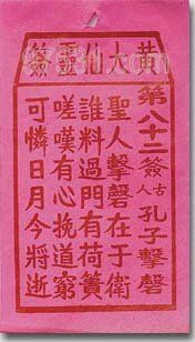 瓷都算命能准确预测财富是几位数吗？