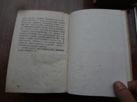 ：匡衡及其勤学事迹的史学实际价值