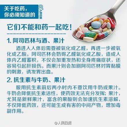 一、 辛金命男性群体的核心人格特质