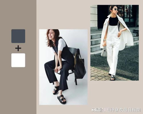 10月17日五行穿衣指南适合穿什么衣服？