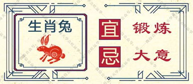 2018年七月哪个生肖贵人运势最为旺盛？