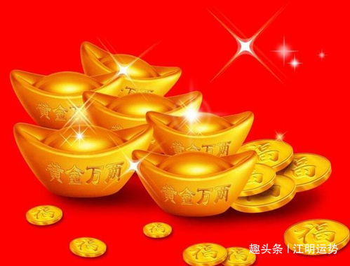 案例一：正财旺盛的典型命造