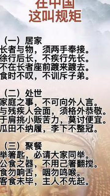 生肖星座及风水元素在教学中的融合策略