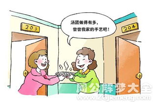 梦见亲戚家人互相残杀流血，这是不是预示着家庭关系将出现严重裂痕？