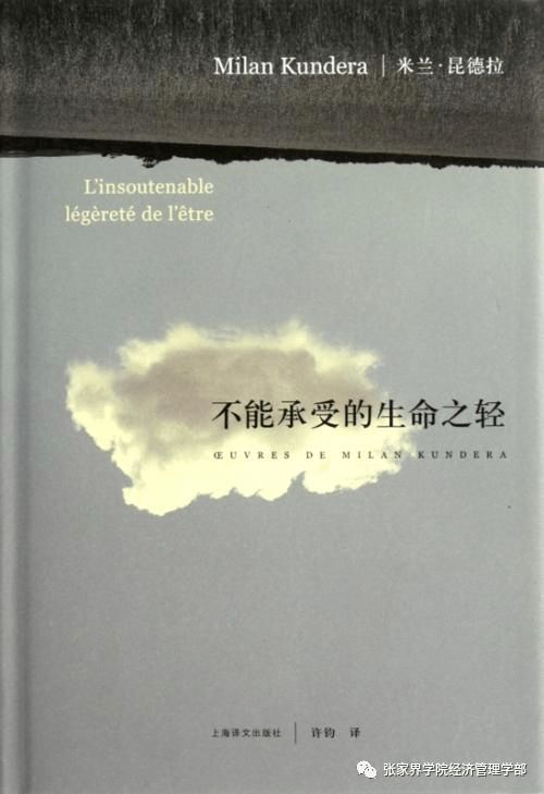 个人叙事：代际情感与时间段定格之困惑