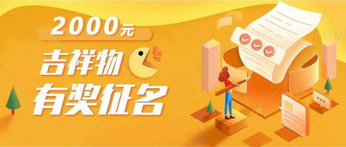 三、 数据来源与处理方法