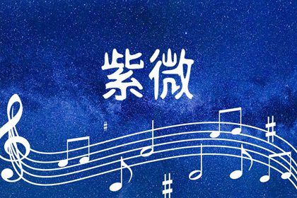 一、 《天地》本体特征及其情绪倾向