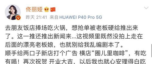 结论