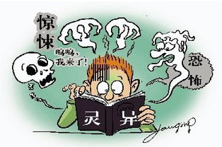 入住旅馆前的仪式性步骤