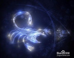 天蝎座生日是几月几号到几月几号？处女座送天蝎座的礼物推荐是什么？