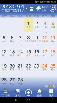 2025年12月1日诞生姓于的女孩五行八字精准起名推荐
