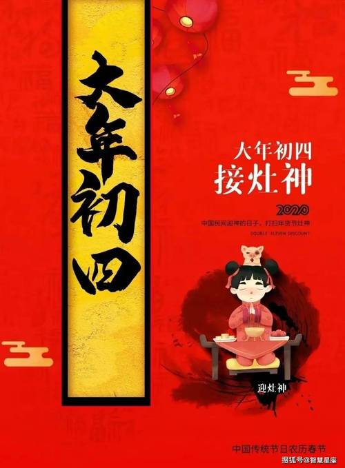 1994年二月初十出生的人和1992年十一月出生的人，他们的命理运势如何？